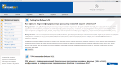 Desktop Screenshot of internetsoft.ru